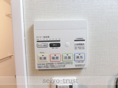 【その他共用部分】 | パレグレース中広Ⅱ