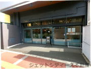 梅田レジデンスTOWERの画像