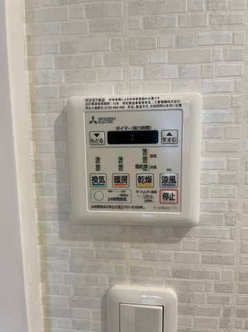 ロータリーコーポ東高津の設備|２４時間換気システムあり