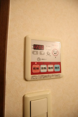 【設備】 | シャルマン桂 | 浴室乾燥機能