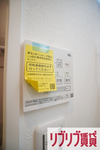 Like星久喜Ａ棟の設備