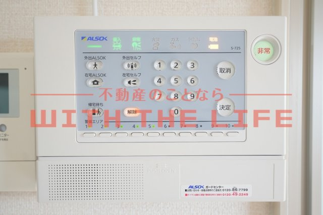 シンシア【10，000円キャッシュバック対象物件】のセキュリティ