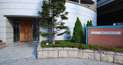 【外観】 | 広尾ハイツ