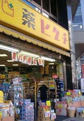 【周辺】 | ZOOM新宿南Second（ズーム新宿南セカンド）