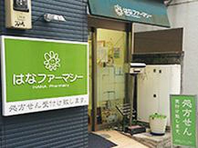 【周辺】 | ZOOM新宿南Second（ズーム新宿南セカンド）