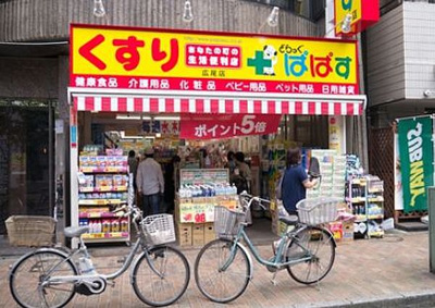 【周辺】 | プライベートプレイス広尾