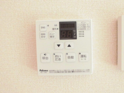 【設備】 | エスペランサB