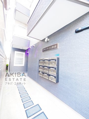 【その他共用部分】 | シャンテ立石駅前