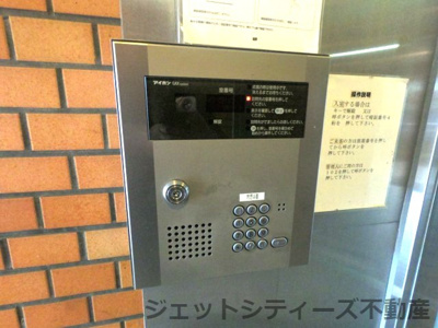 【セキュリティ】 | 藤和高津町コープ