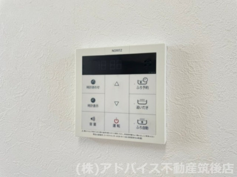 八女郡広川町大字一條のアパートの設備