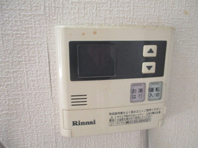 【その他】 | 今井マンション