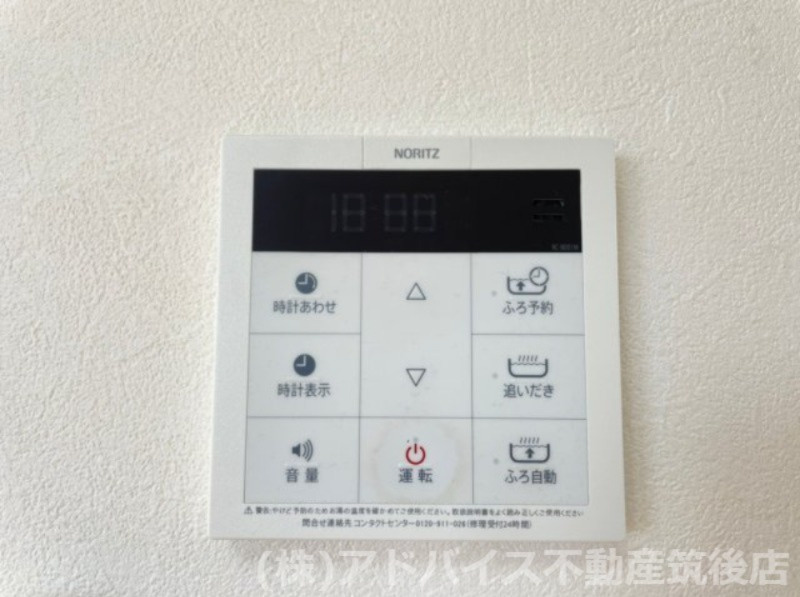 八女郡広川町大字一條のアパートの設備