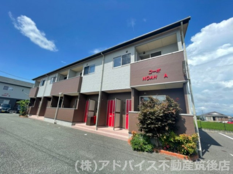 八女郡広川町大字一條のアパート