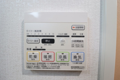 【設備】 | ノーブル関目