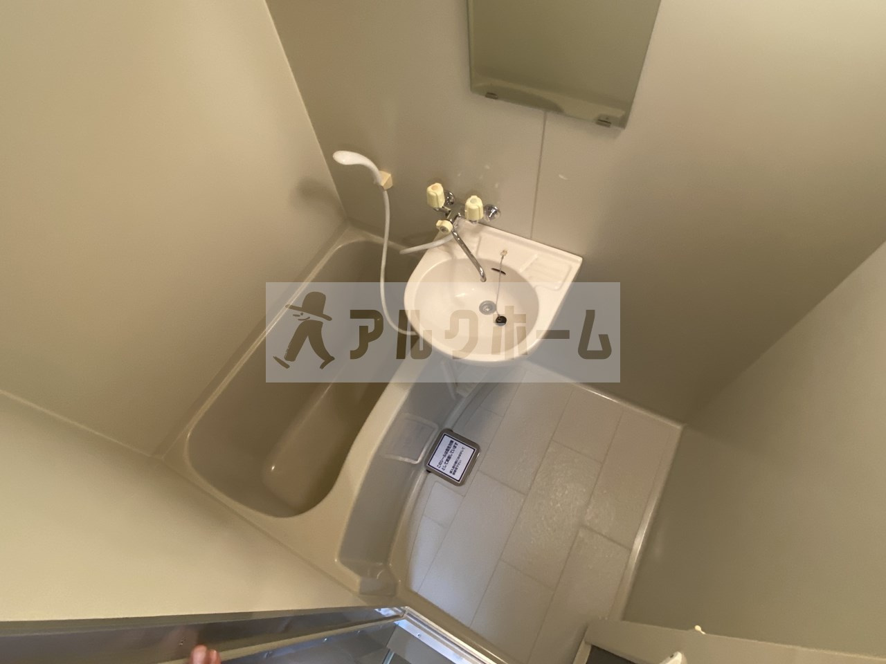 KA　ULUMI（カウルミ）の浴室