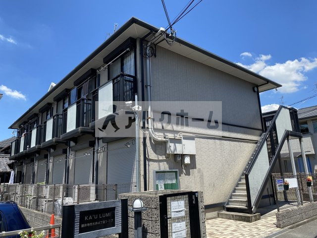 KA　ULUMI（カウルミ）