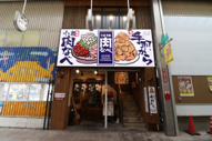 URG魚町ビル5の画像