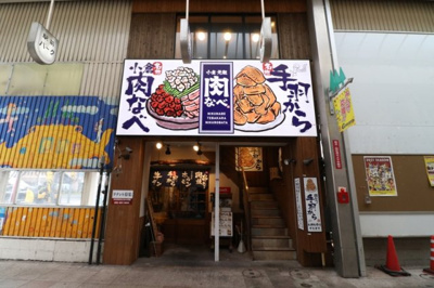 【外観】 | URG魚町ビル5