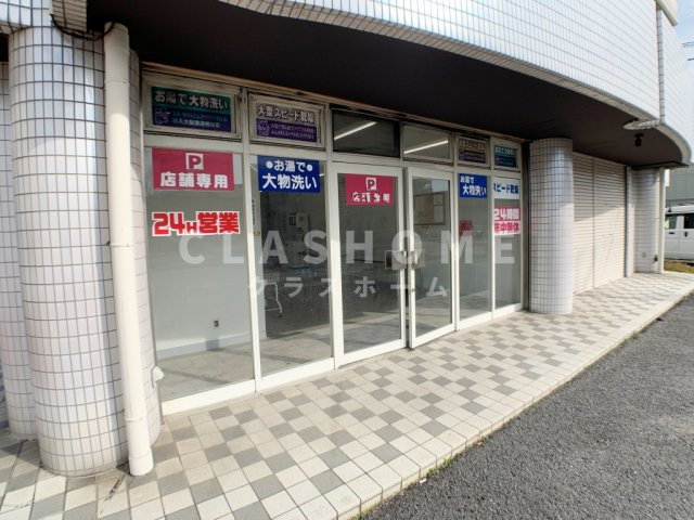 パークサイドNON・NOのその他|同物件の別部屋になります。