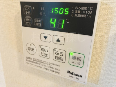 【設備】 | ベルエールＡ棟