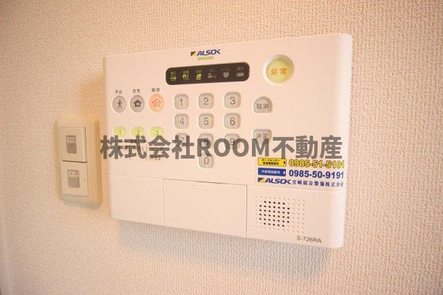 セジュールヨネザワのセキュリティ