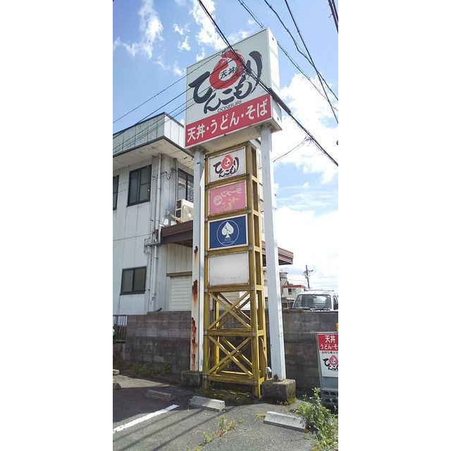 岩崎山田店舗のその他