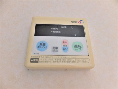 【設備】 | サングレイス | 給湯