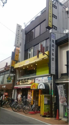 【外観】 | 鶴田第５ビル