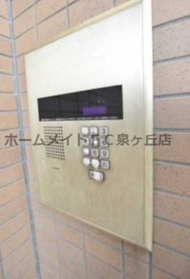 【セキュリティ】 | プレステージフジ狭山壱番館 | オートロックで安全