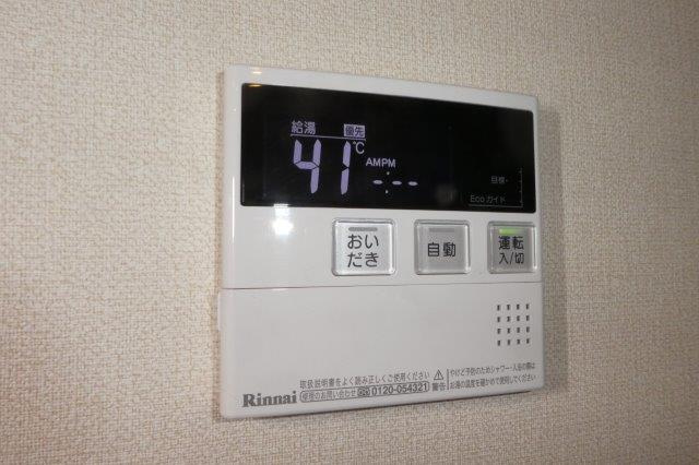 グランディールＤＸの設備|給湯リモコン