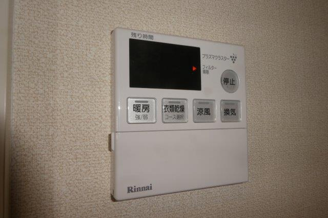 グランディールＤＸの設備|浴室乾燥機リモコン