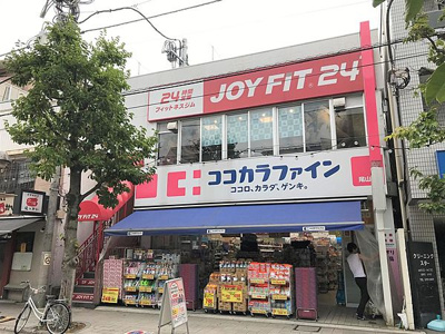 【周辺】 | bicolo 尾山台（ビコロ尾山台）