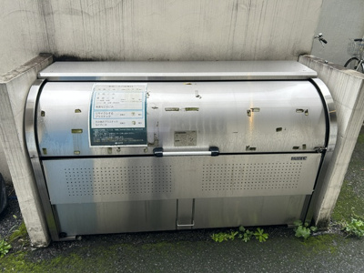 【その他共用部分】 | 徳丸マンション第二