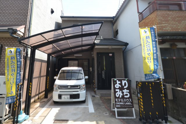 松原市天美南５丁目の中古一戸建の駐車場|カーポート＋門扉付きで、大切な愛車を守ります