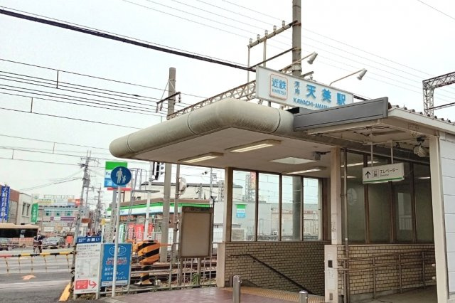 松原市天美南５丁目の中古一戸建の周辺|近鉄南大阪線「河内天美」駅　西口より徒歩２分