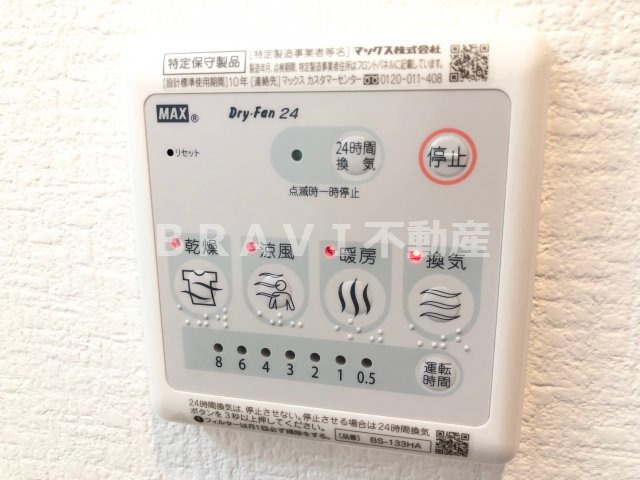 ファーストフィオーレ本町イーストⅡ　BRAVI不動産の設備|【ファーストフィオーレ本町イーストⅡ】風呂設備