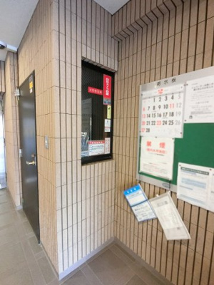 【その他共用部分】 | アール・ケープラザ横浜 | 管理人室です。