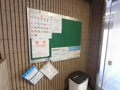 【その他共用部分】 | アール・ケープラザ横浜 | 掲示板です。