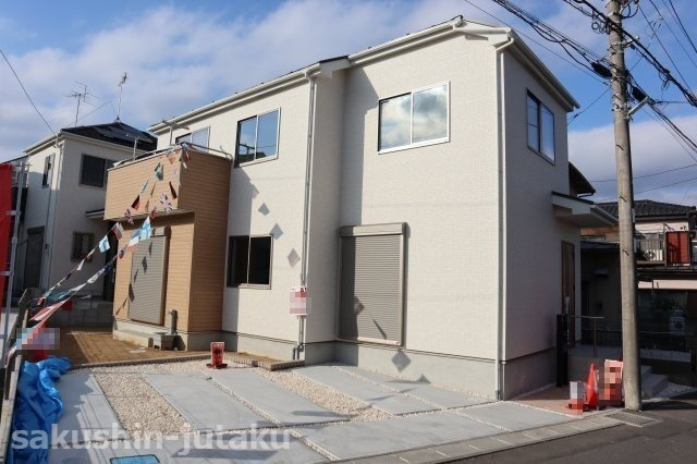 大和田新田　新築戸建