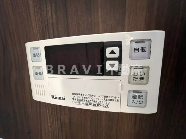 ストークマンション長堀　BRAVI不動産の設備|【ストークマンション長堀】追い焚き付