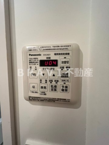 ストークマンション長堀　BRAVI不動産の設備|【ストークマンション長堀】浴室乾燥機付