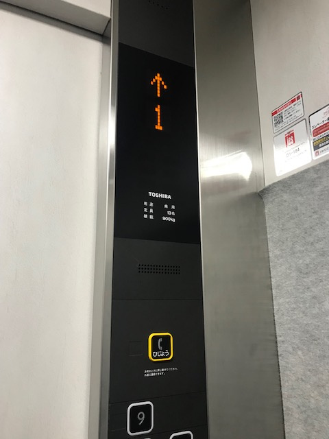 渋谷ＤＴビル