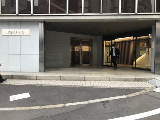 渋谷ＤＴビル