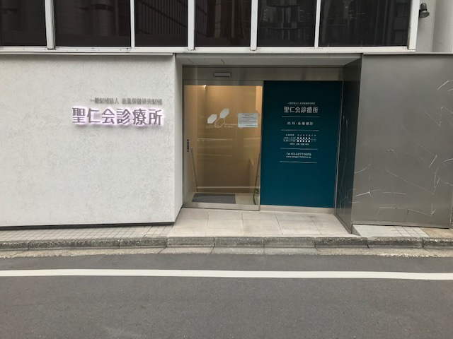 渋谷ＤＴビル