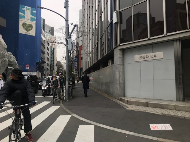 渋谷ＤＴビル