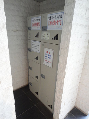 【その他共用部分】 | ＦＬＥＧ渋谷（フレッグ渋谷）