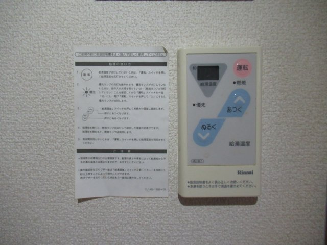 ヴィレッジマツナミ２１の設備