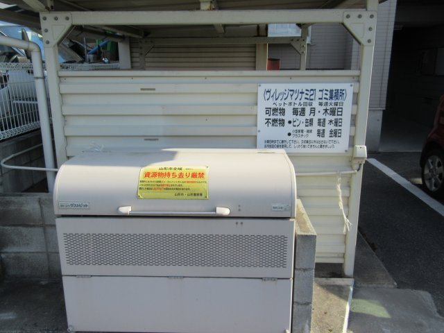 ヴィレッジマツナミ２１のその他共用部分