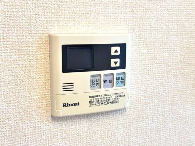 Foreverの設備