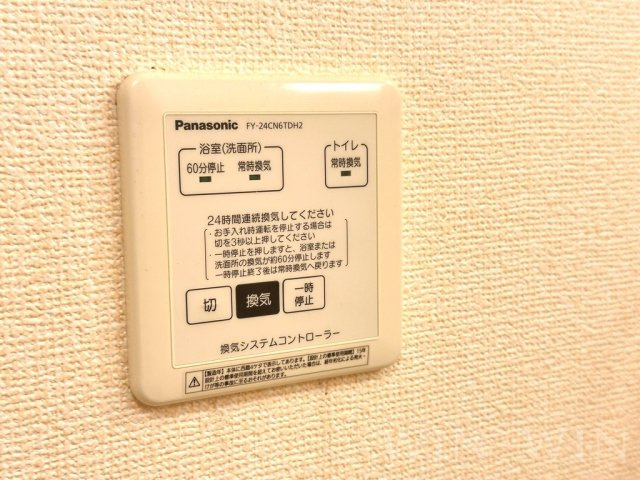 Foreverの設備